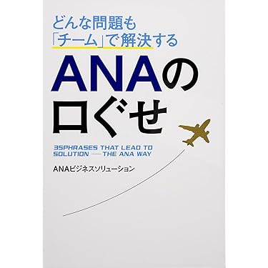 Amazon.co.jp 人気ギフトランキング: 航空工学・宇宙工学 で